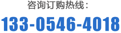 菏泽恒嘉新材料